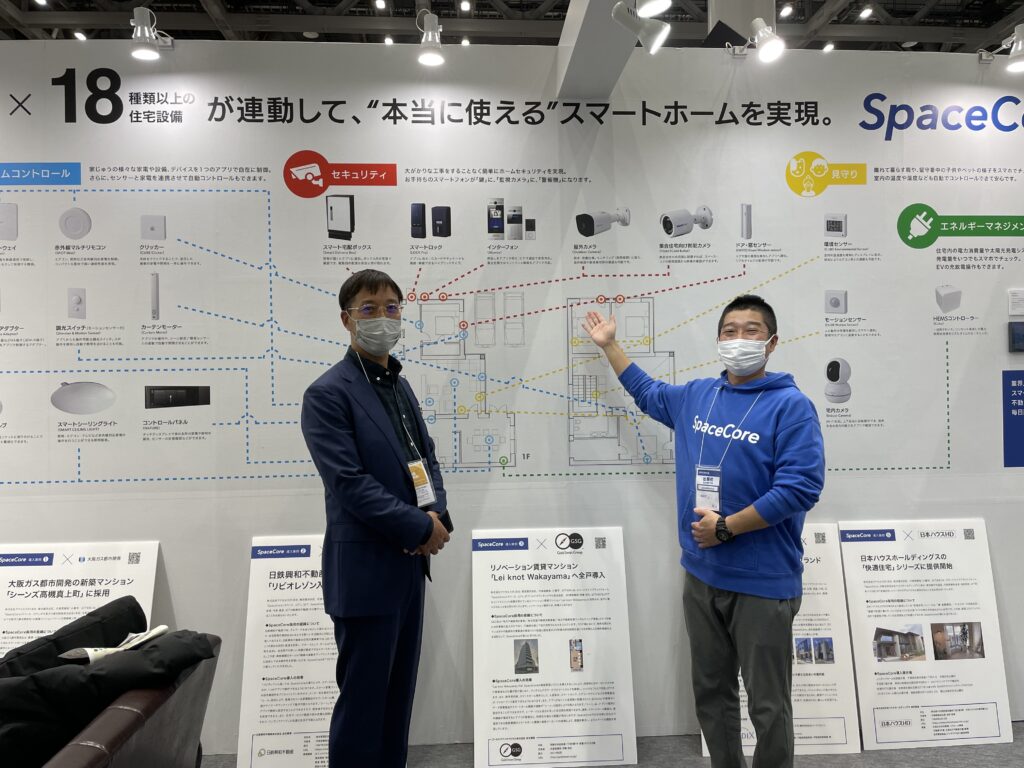 JAPAN BUILD.建築の先端技術展 スペースコアのブース